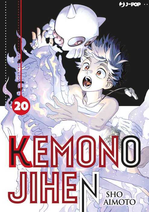 Kemono Jihen. Vol. 20