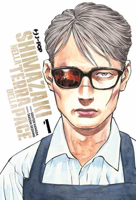 Shimazaki nella terra della pace. Vol. 1