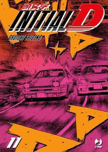 Initial D. Vol. 11 — Shuichi Shigeno