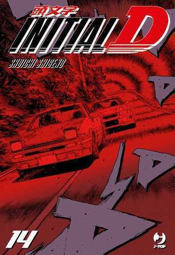 Initial D. Vol. 14