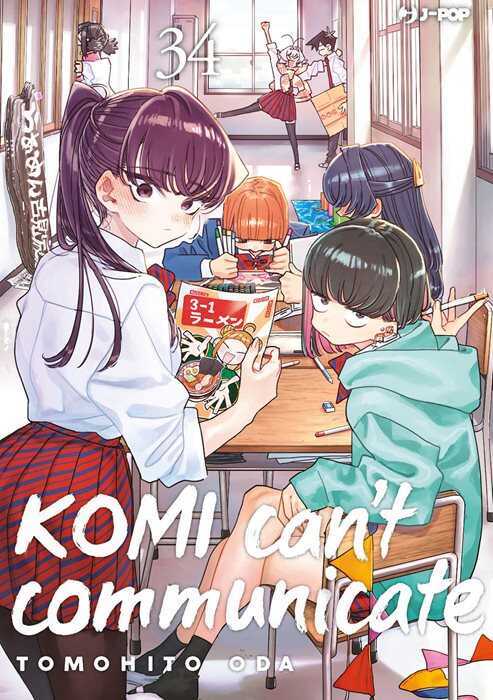 Komi can't communicate. Vol. 34
