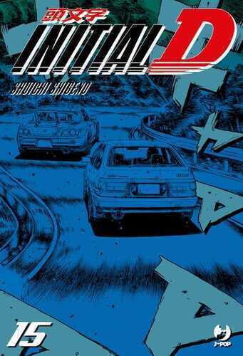 Initial D. Vol. 15