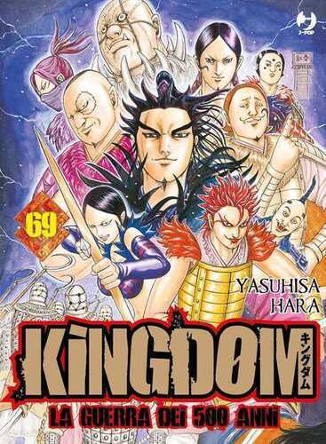 Kingdom. Vol. 69