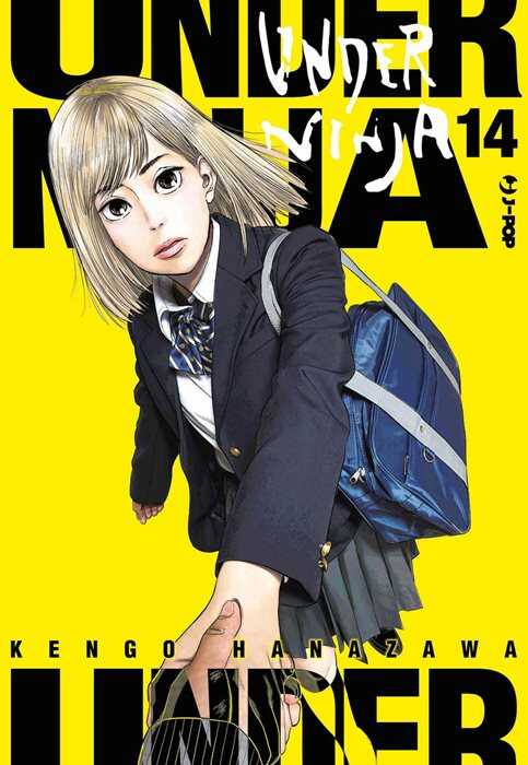 Under ninja. Vol. 14