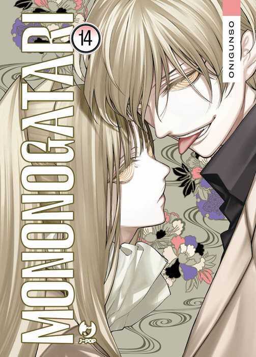 Mononogatari. Vol. 14 — Onigunso