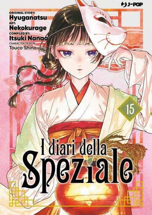 diari della speziale
