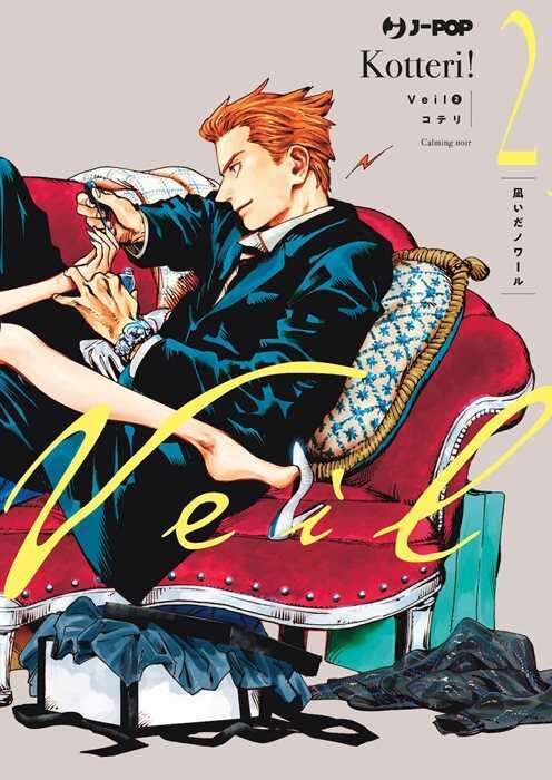 Veil. Vol. 2