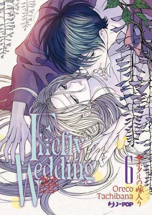 Firefly wedding