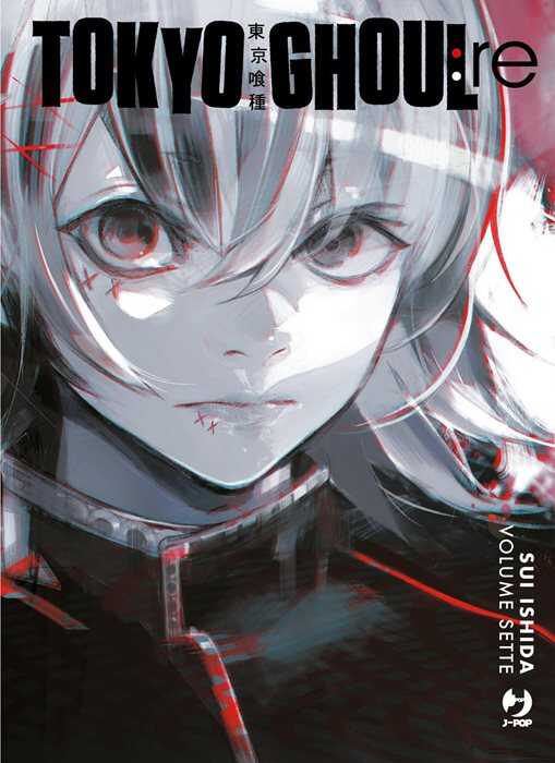 Tokyo Ghoul:re. Ediz. deluxe. Vol. 7