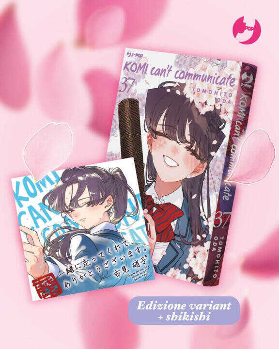 Komi can't communicate. Graduation variant