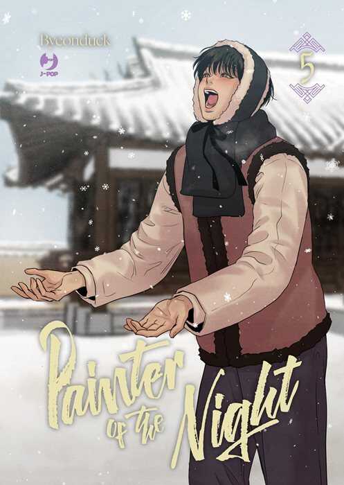 Painter of the night. Vol. 5