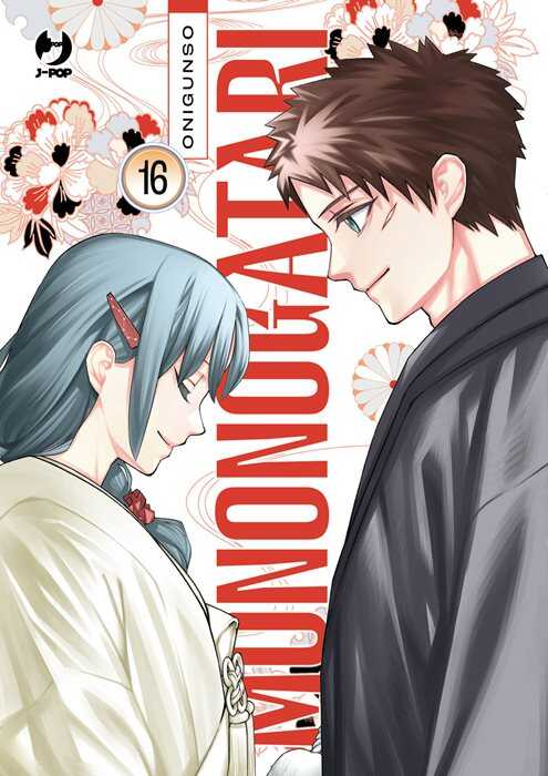 Mononogatari. Vol. 16 — Onigunso