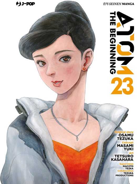 Atom. The beginning. Vol. 23