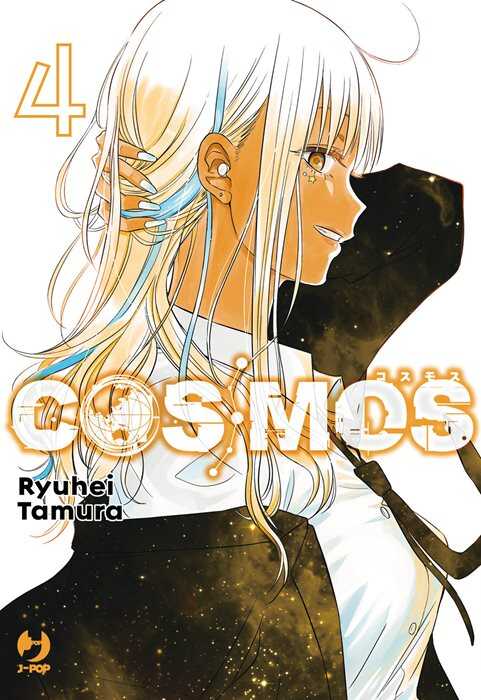 Cosmos. Vol. 4