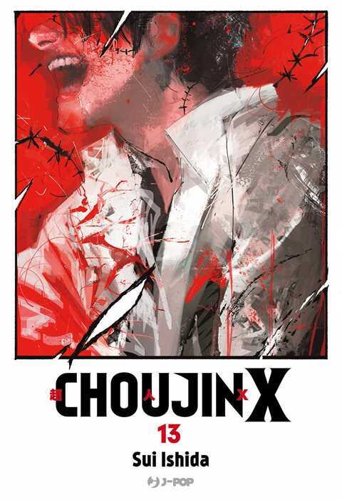 Choujin X. Vol. 13