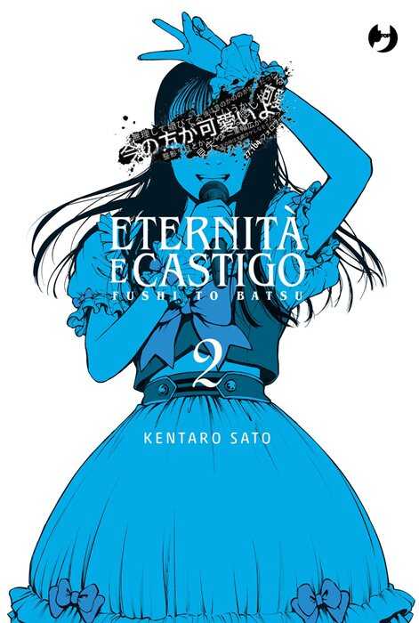 Eternità e castigo. Fushi to batsu. Vol. 2