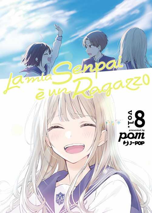 La mia senpai è un ragazzo. Vol. 8 — Pomu