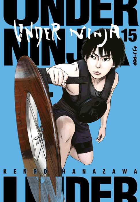 Under ninja. Vol. 15