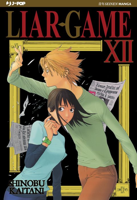 Liar Game. Nuova ediz.. Vol. 12