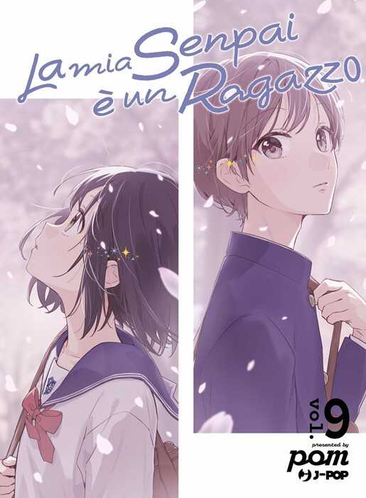 La mia senpai è un ragazzo. Vol. 9 — Pomu