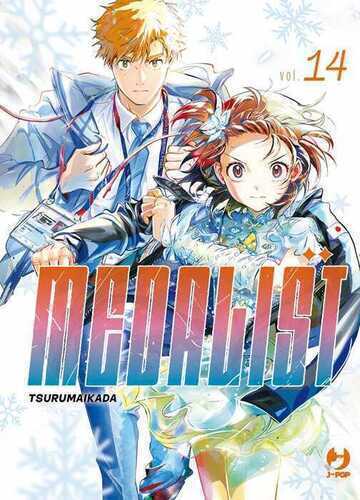 Medalist. Vol. 14