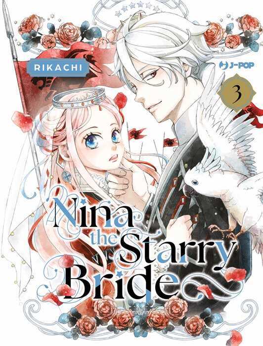 Nina the starry bride. Vol. 3 — Rikachi