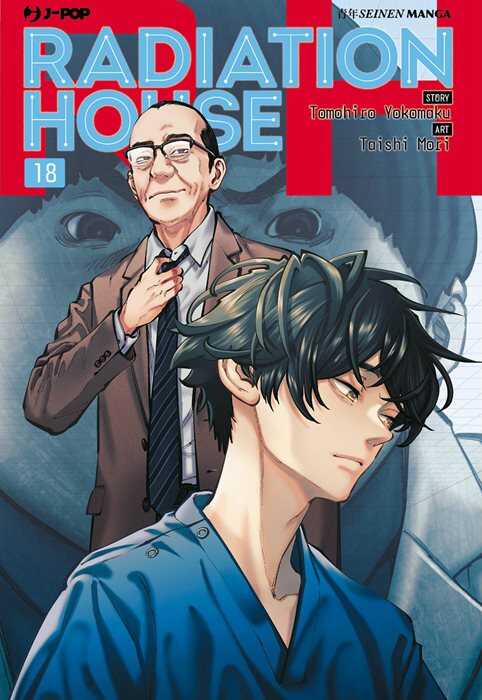 Radiation house. Vol. 18