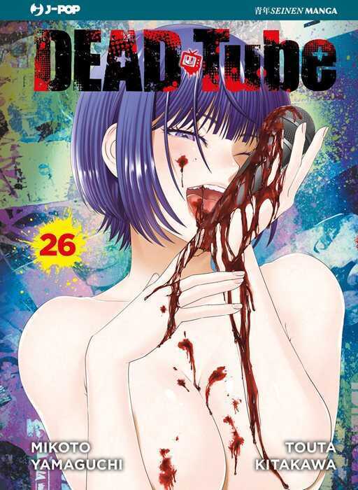 Dead tube. Vol. 26