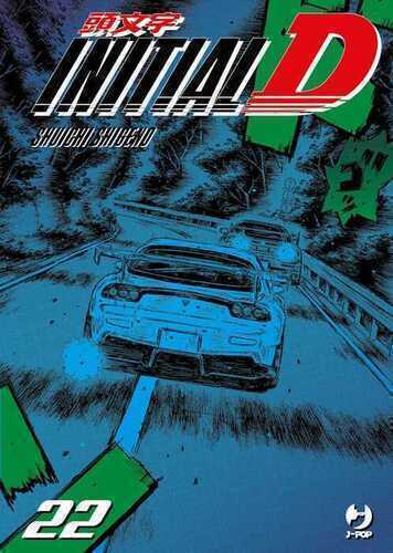 Initial D. Vol. 22