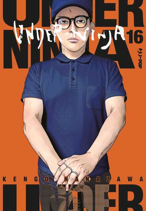 Under ninja. Vol. 16