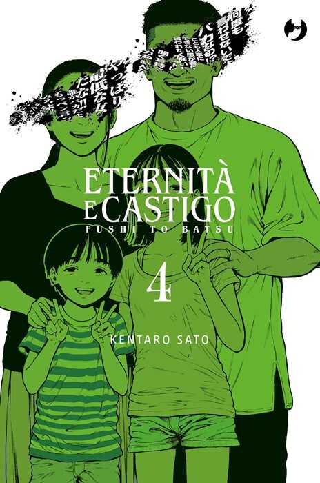 Eternità e castigo. Fushi to batsu. Vol. 4