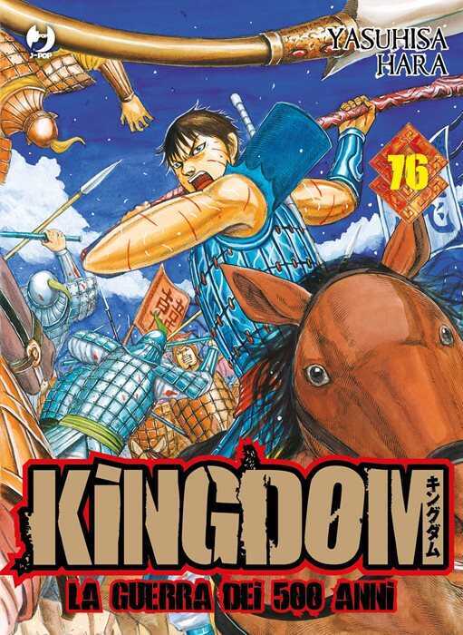 Kingdom. Vol. 76
