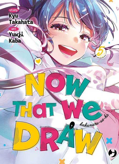 Now that we draw. Vol. 5