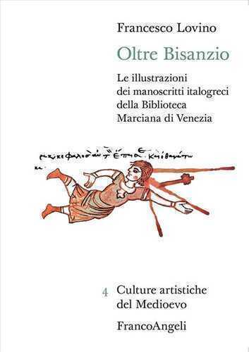 Oltre Bisanzio. Le illustrazioni dei manoscritti italogreci della Biblioteca Marciana di Venezia