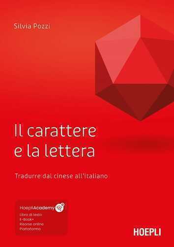 Il carattere e la lettera. Tradurre dal cinese all'italiano. Con ebook. Con risorse online
