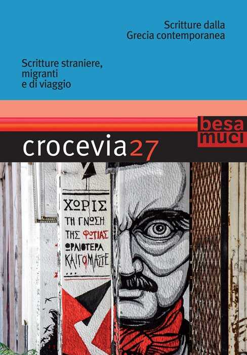 Crocevia. Vol. 27: Scritture dalla Grecia contemporanea