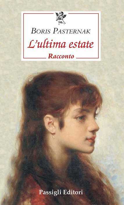 L'ultima estate