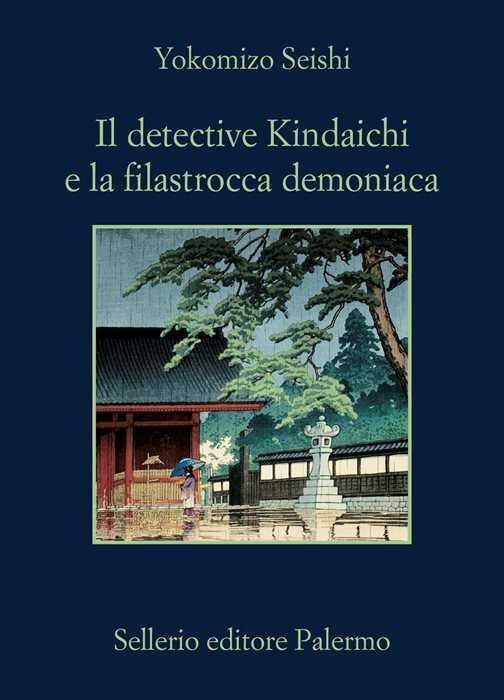 Il detective Kindaichi e la filastrocca demoniaca