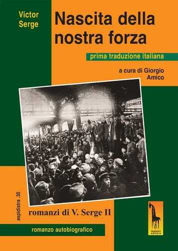 Nascita della nostra forza
