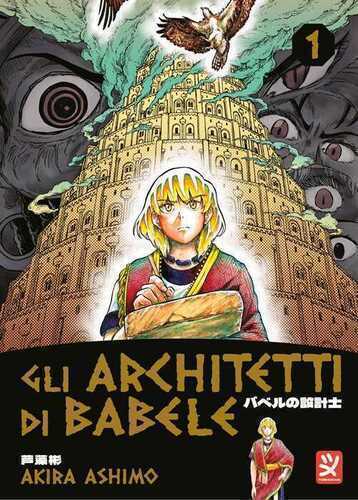 Gli architetti di Babele. Vol. 1
