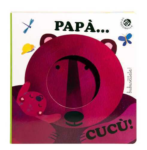 Papà Cucù — Raffaella Castagna