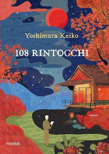108 rintocchi — Yoshimura Keiko
