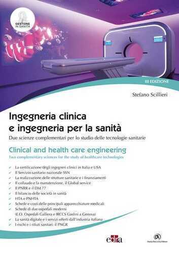 Ingegneria clinica e ingegneria per la sanità. Due scienze complementari per lo studio delle tecnologie sanitarie