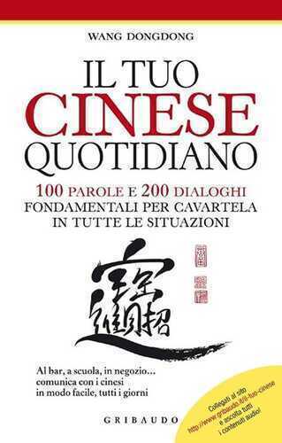 Il tuo cinese quotidiano. 100 parole e 200 dialoghi fondamentali per cavartela in tutte le situazioni. Ediz. illustrata