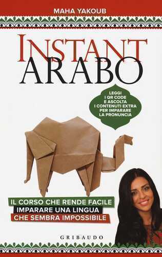 Instant arabo — Maha Yakoub