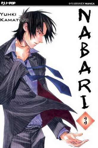 Nabari. Vol. 3 — Yuhki Kamatani