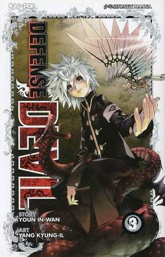 Defense Devil. Vol. 3 — Youn In-Wan