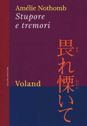 Stupore e tremori