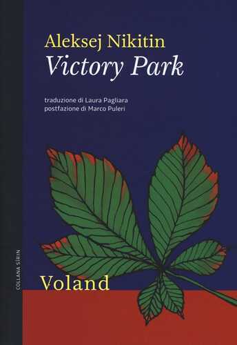 Victory Park — Aleksej Nikitin