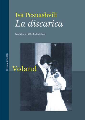 La discarica — Iva Pezuashvili